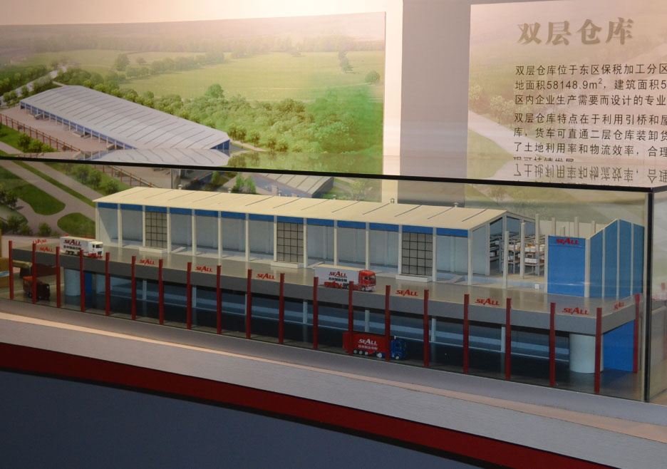 余庆县双层仓库模型