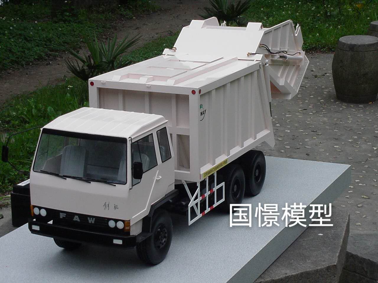 余庆县车辆模型