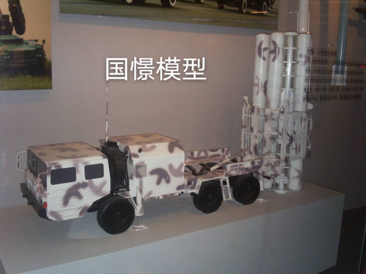 余庆县车辆模型
