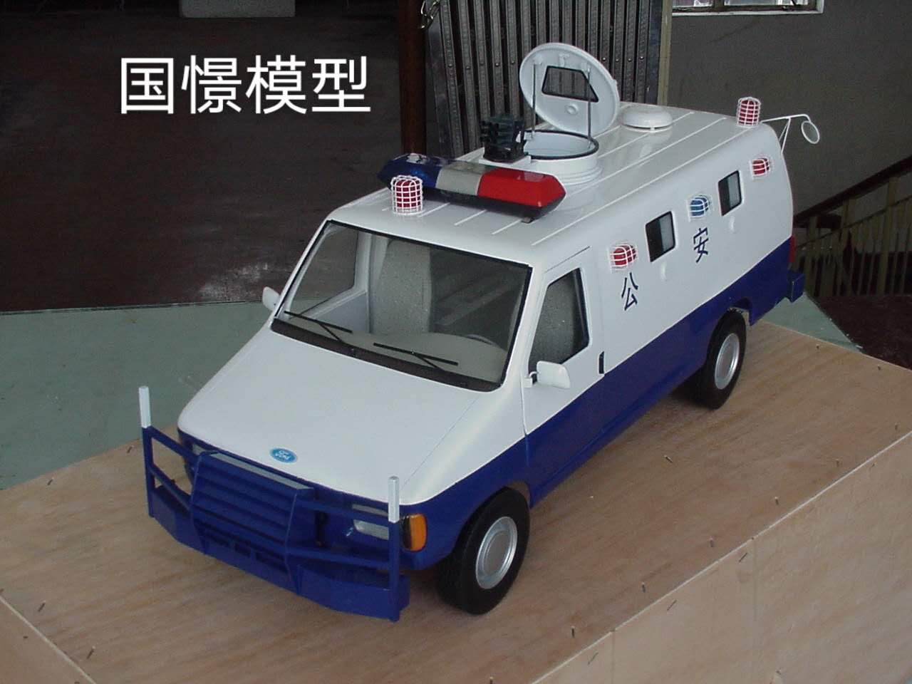 余庆县车辆模型
