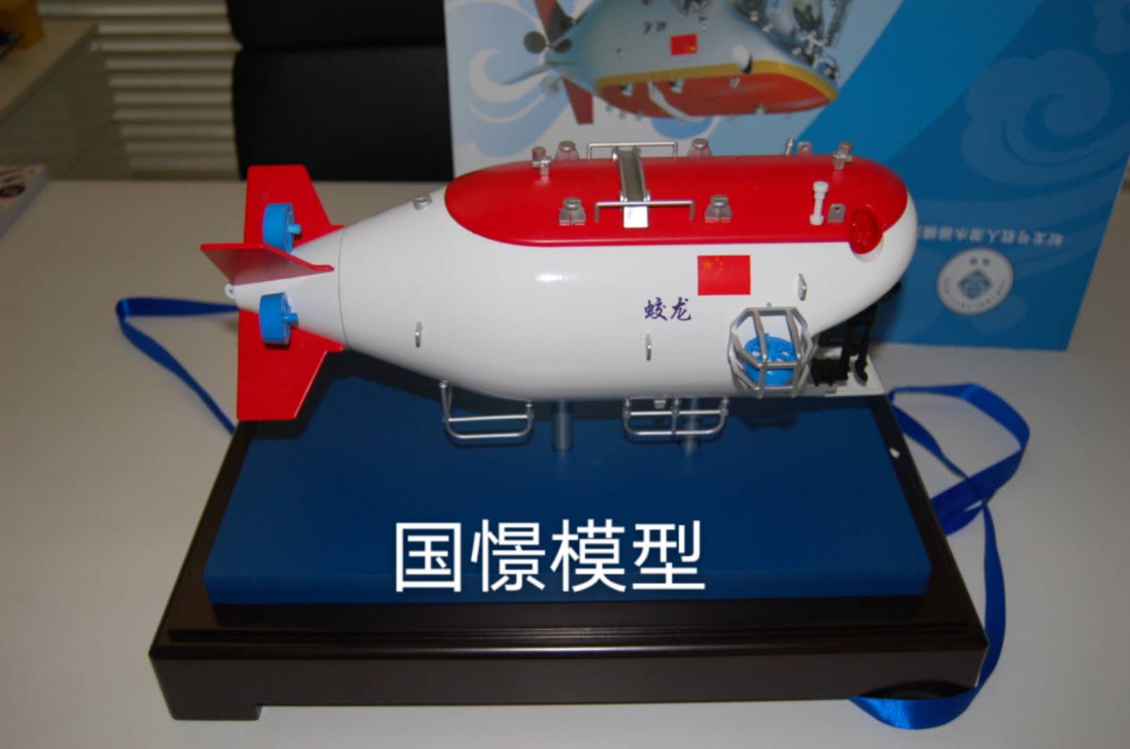 余庆县船舶模型