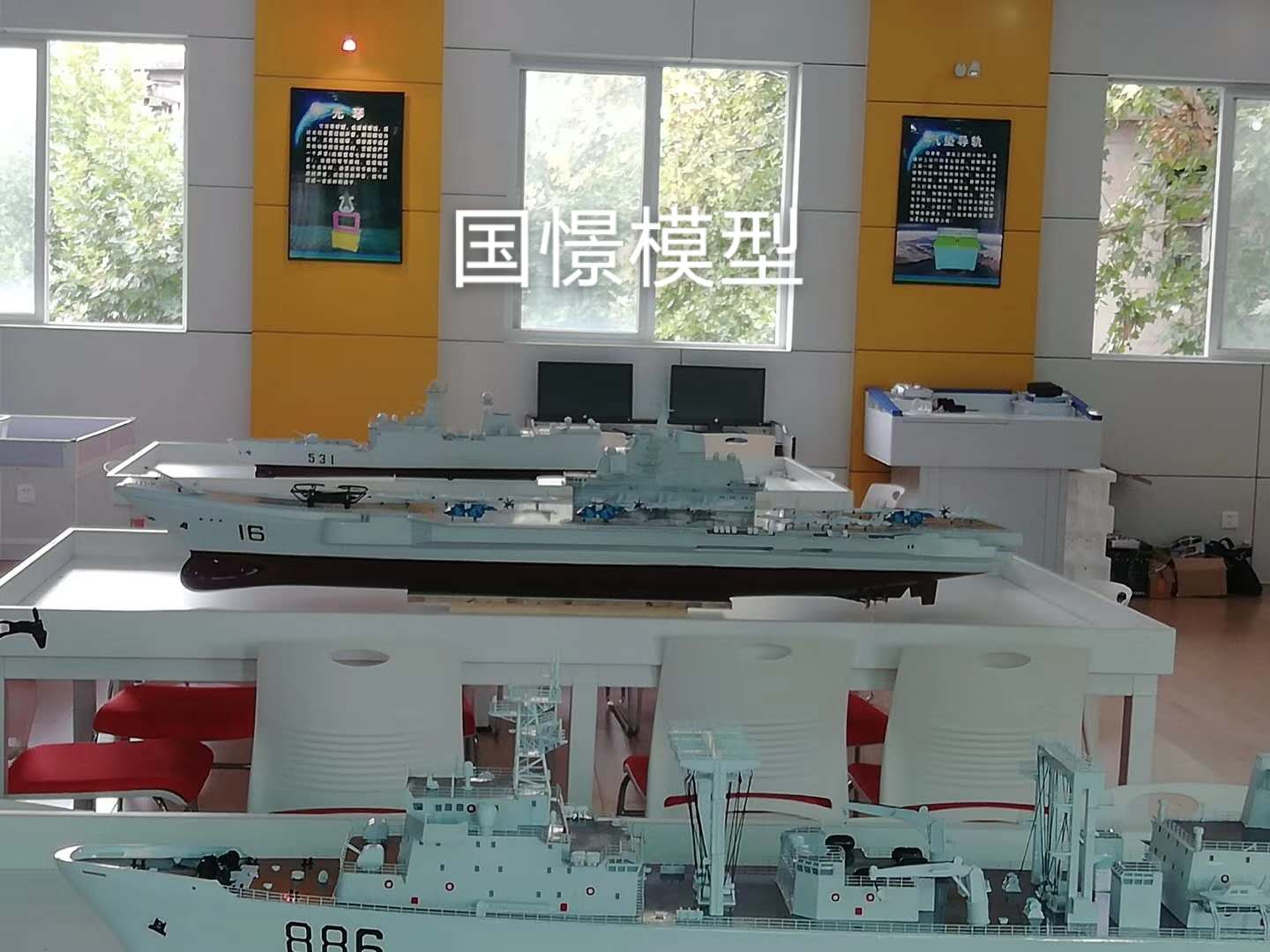 余庆县船舶模型