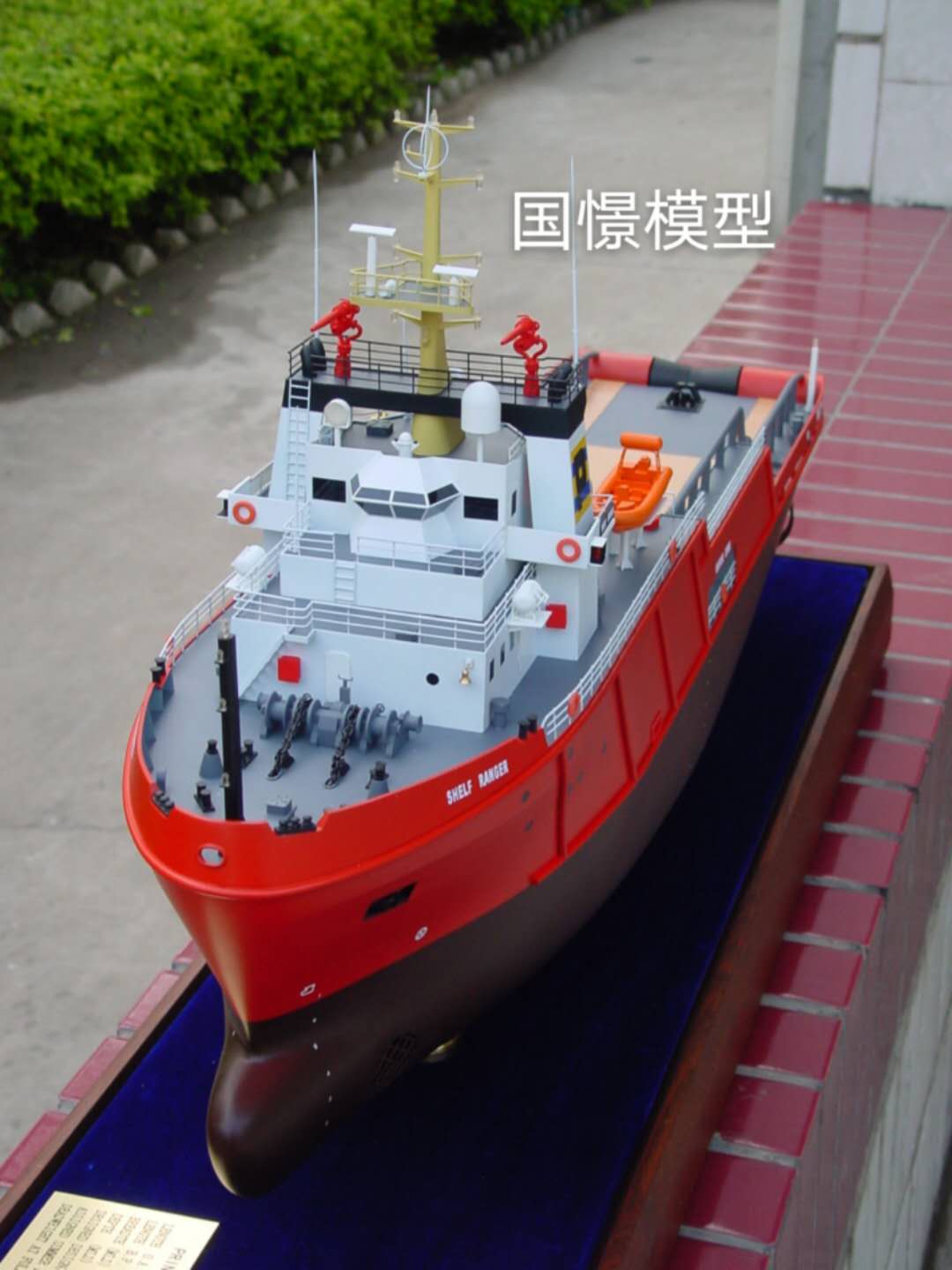 余庆县船舶模型