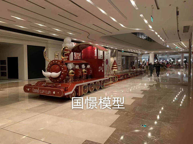 余庆县大型仿真模型道具