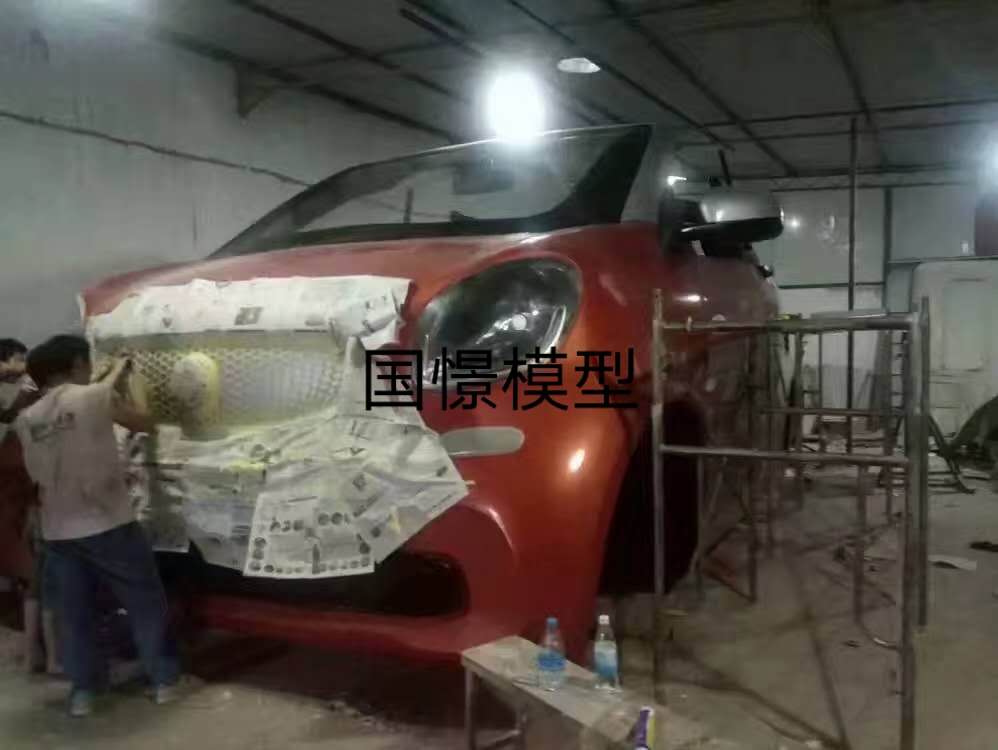 余庆县大型仿真模型道具