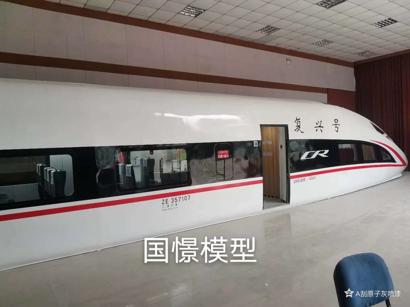 余庆县大型仿真模型道具