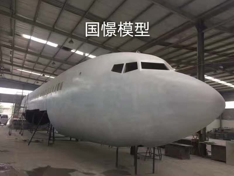 余庆县大型仿真模型道具