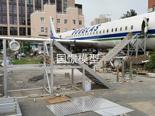 余庆县大型仿真模型道具