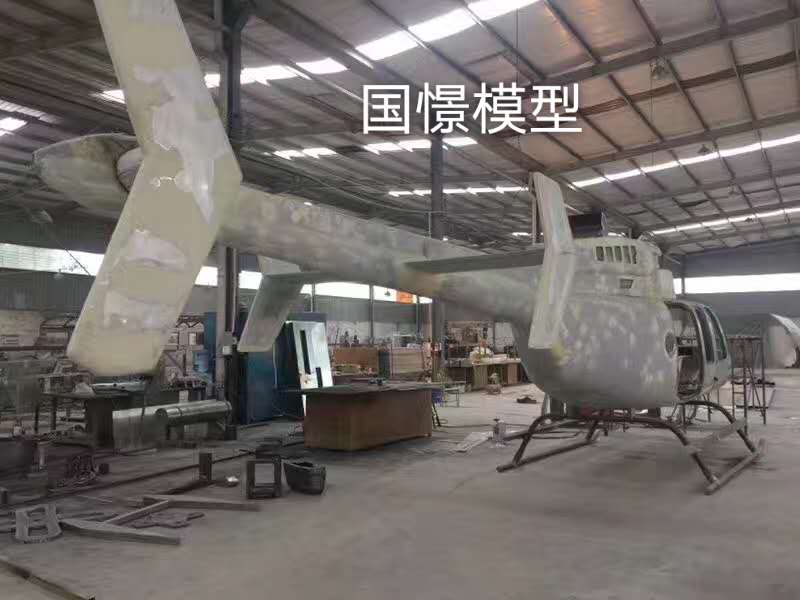 余庆县大型仿真模型道具