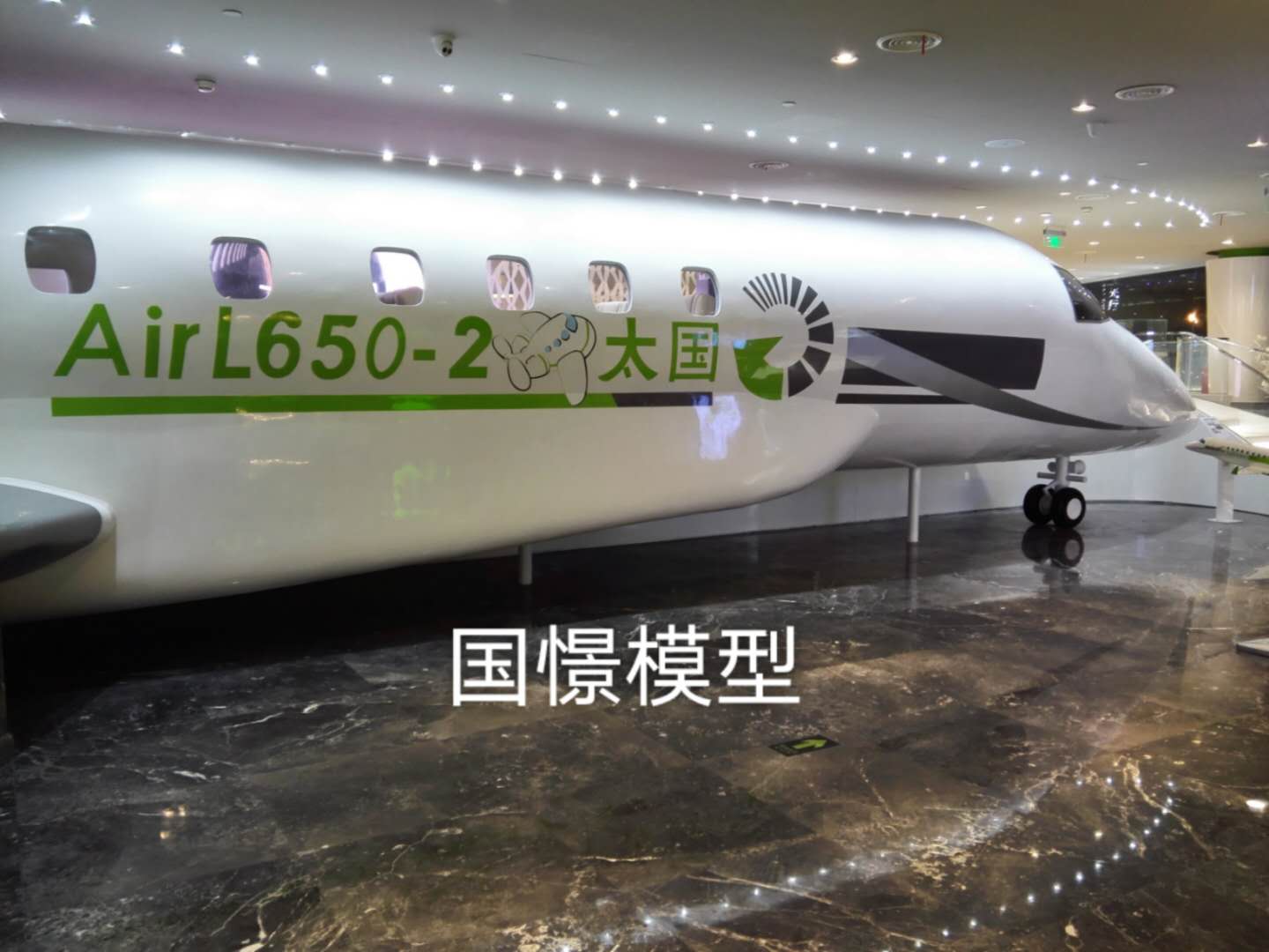 余庆县大型仿真模型道具