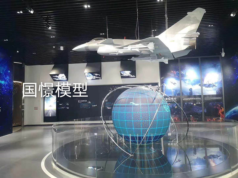 余庆县飞机模型