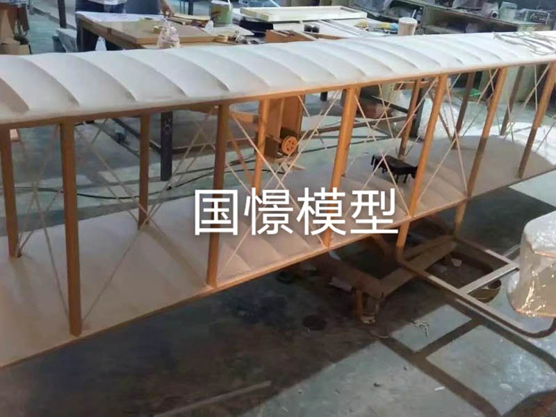 余庆县飞机模型