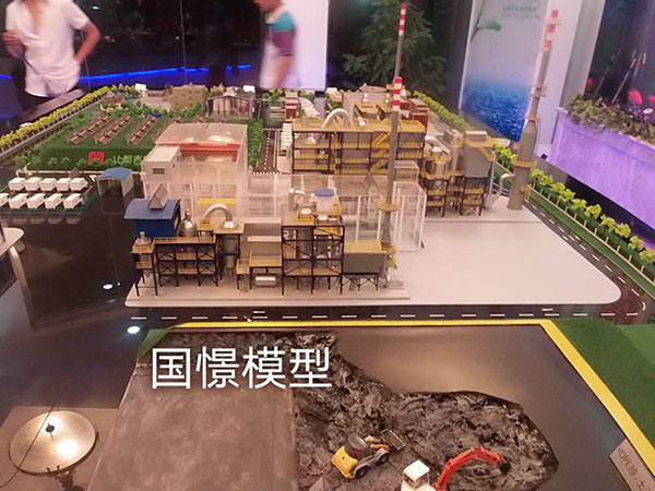 余庆县工业模型
