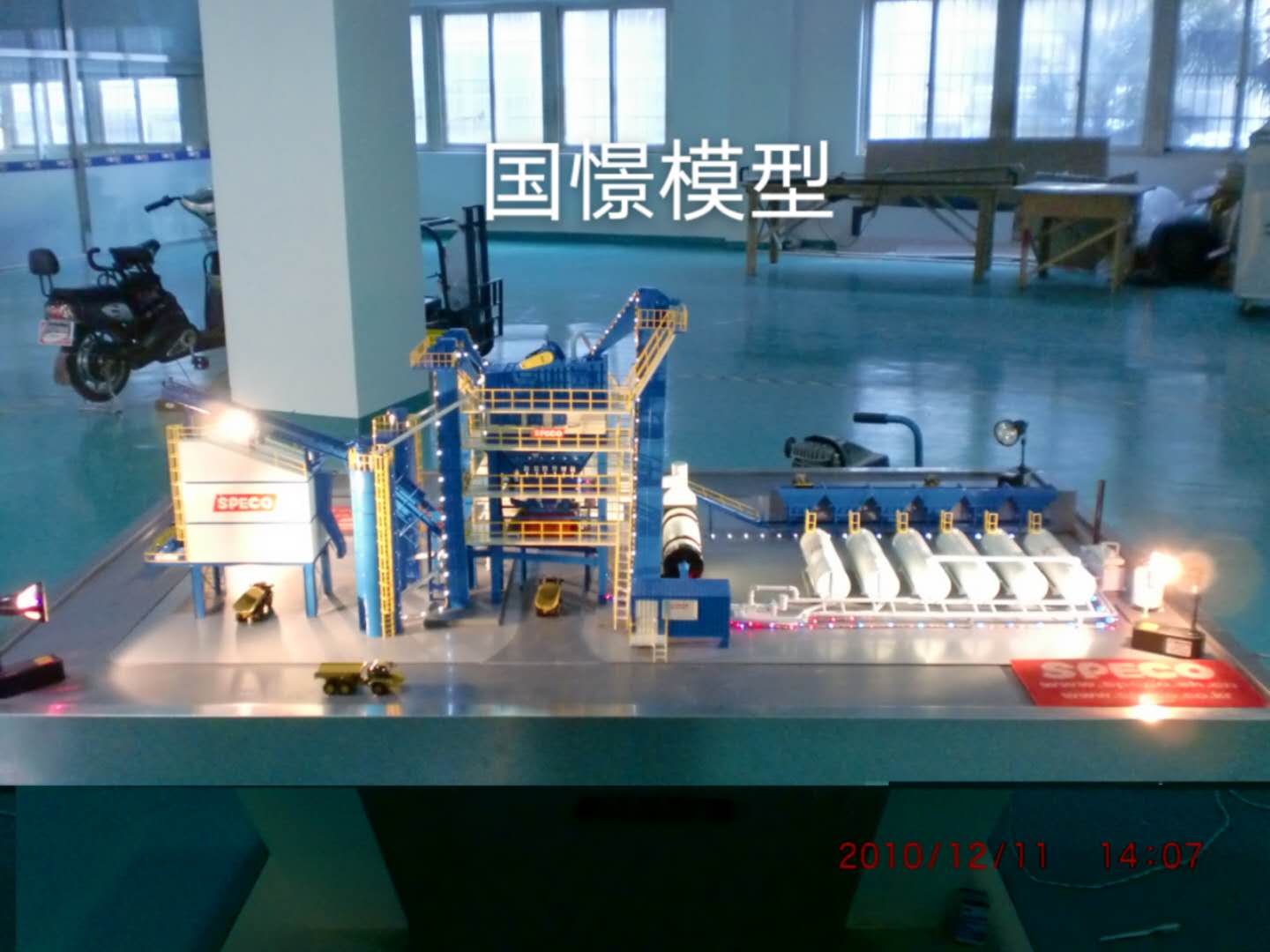 余庆县工业模型