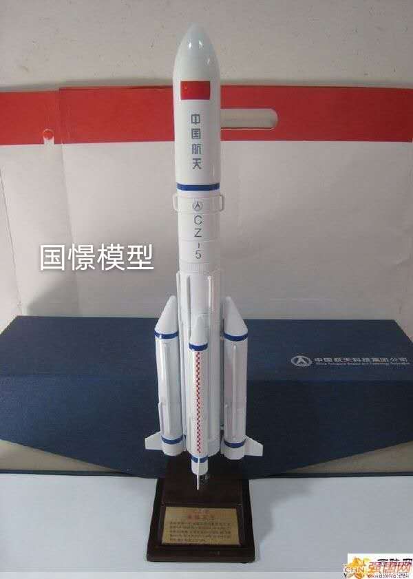 余庆县航天模型