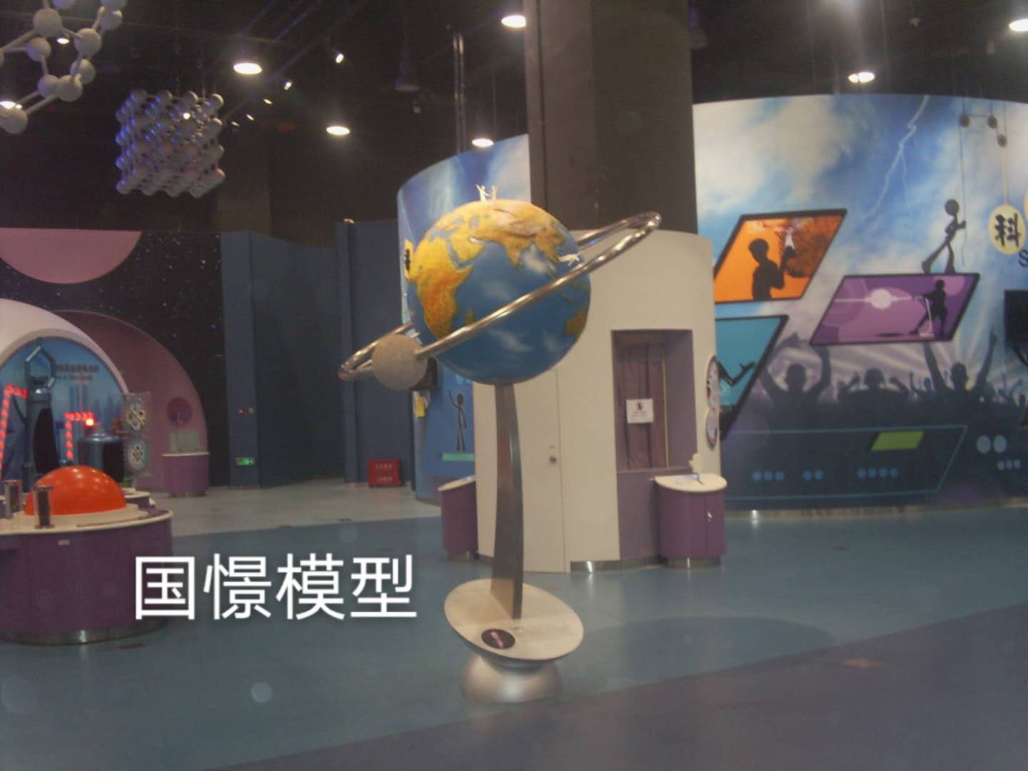 余庆县航天模型