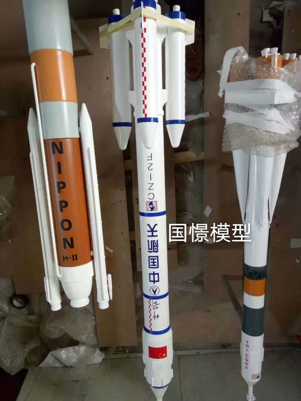 余庆县航天模型