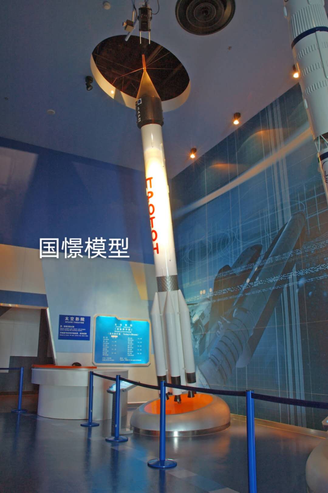 余庆县航天模型