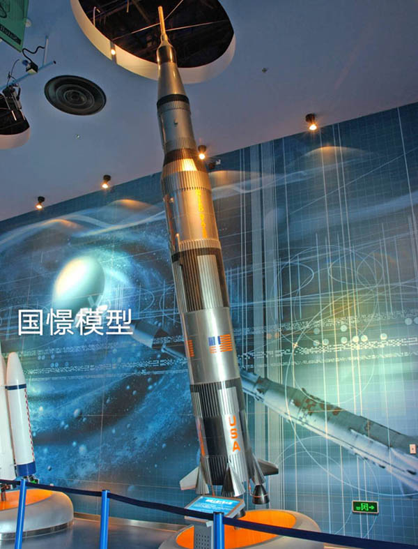 余庆县航天模型