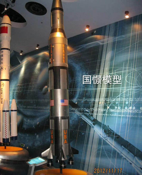 余庆县航天模型