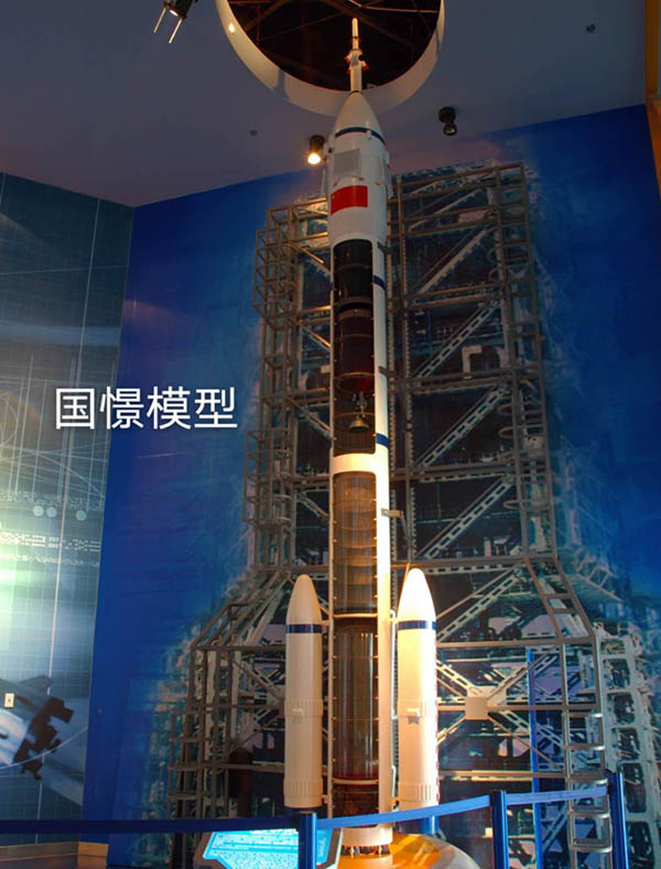 余庆县航天模型