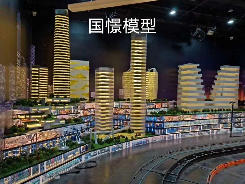 余庆县建筑模型