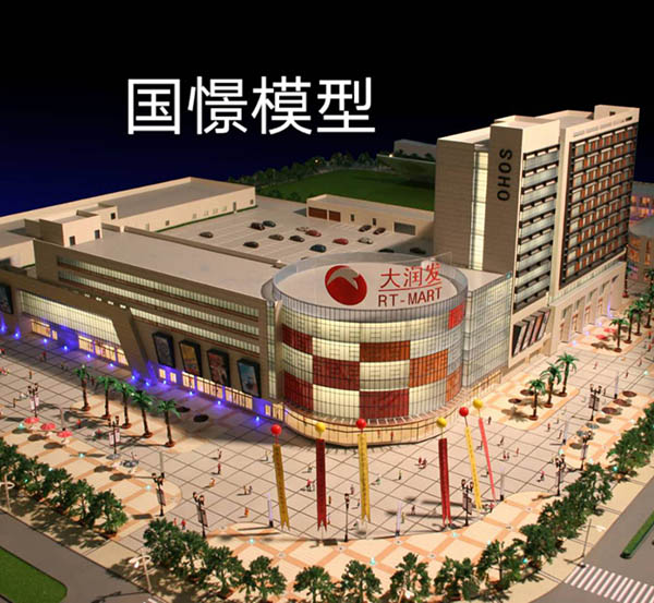 余庆县建筑模型