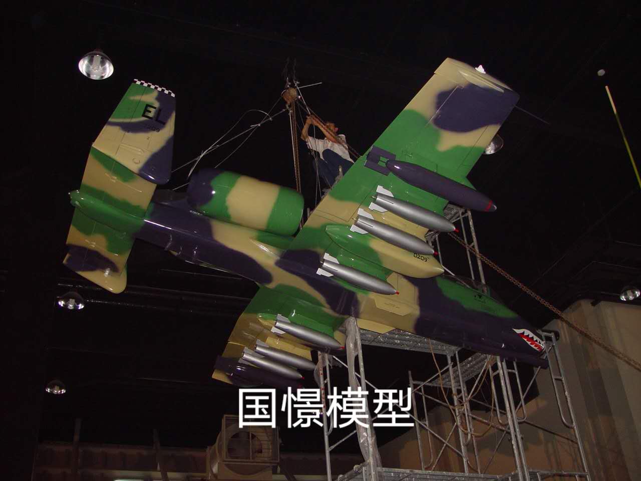 余庆县军事模型