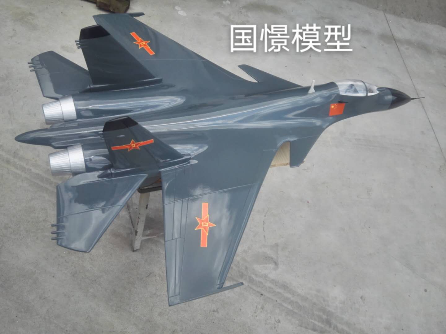 余庆县军事模型