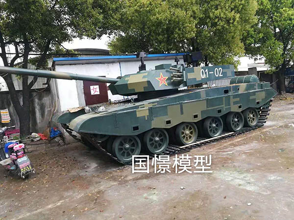 余庆县军事模型