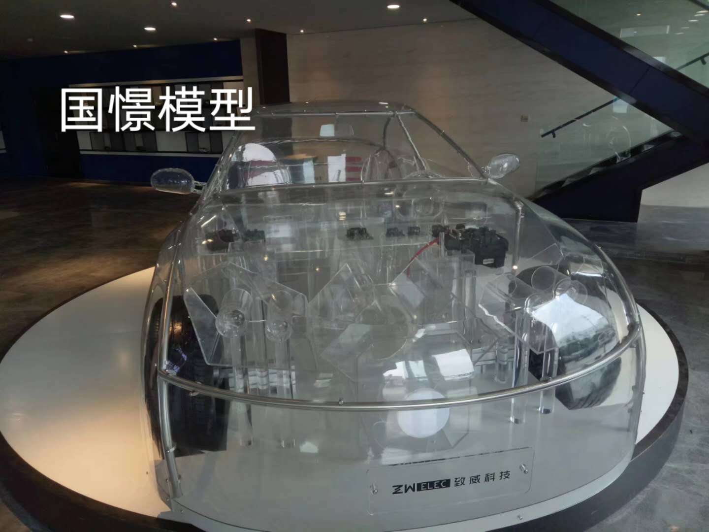 余庆县透明车模型