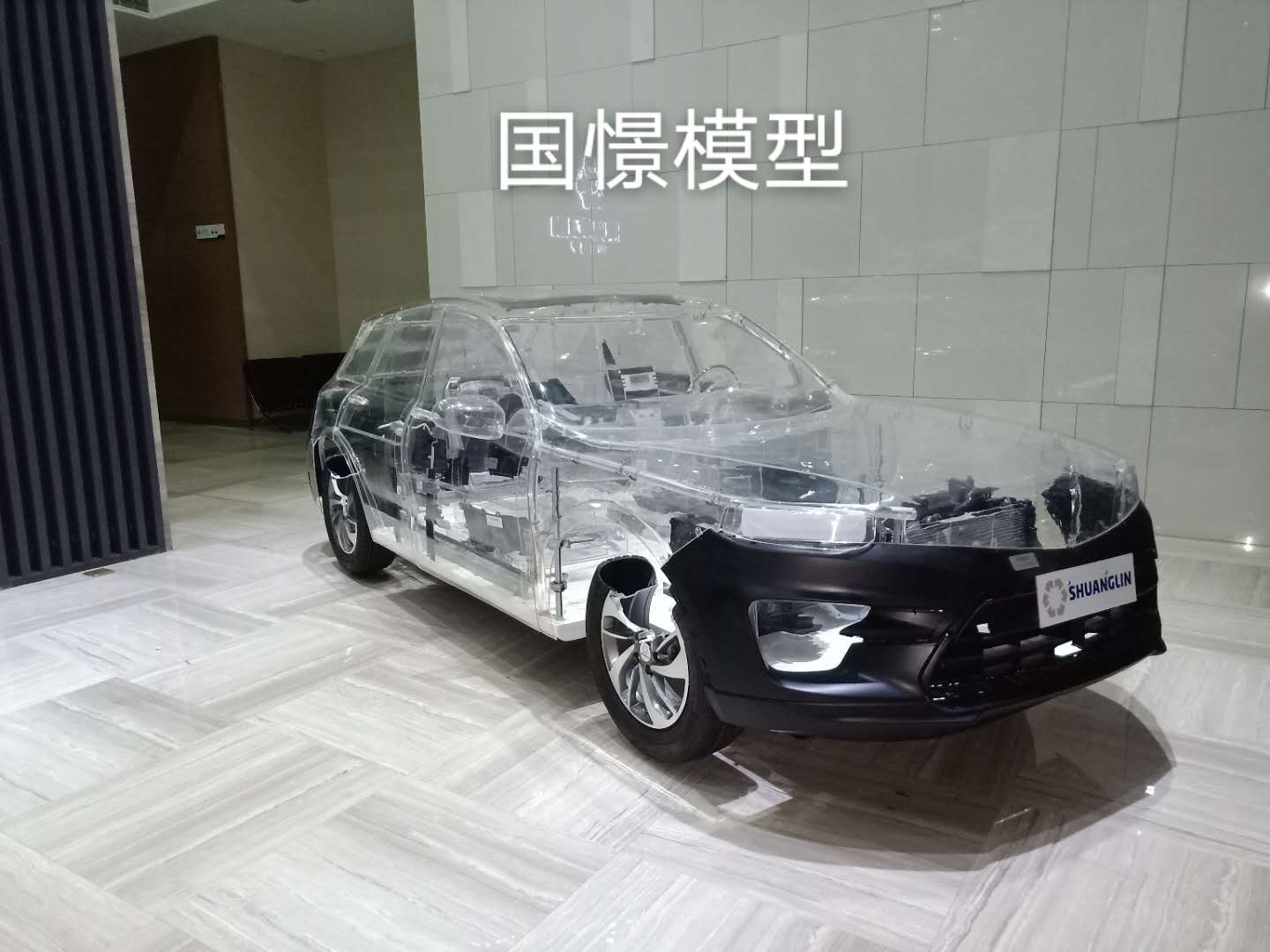 余庆县透明车模型
