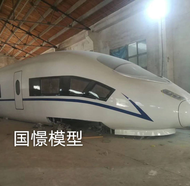 余庆县高铁模型