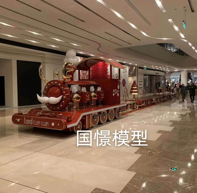 余庆县高铁模型