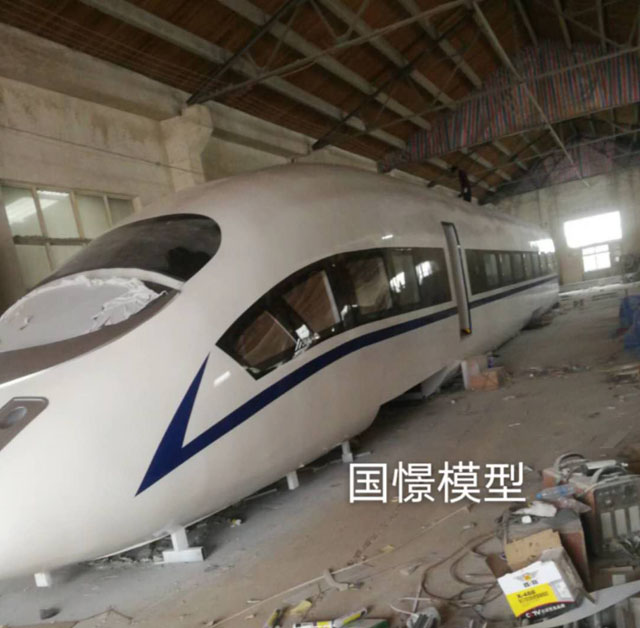 余庆县高铁模型