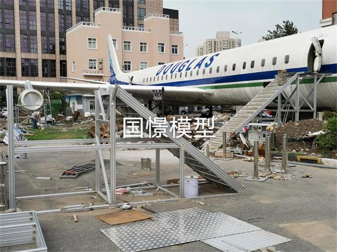 余庆县飞机模拟仓