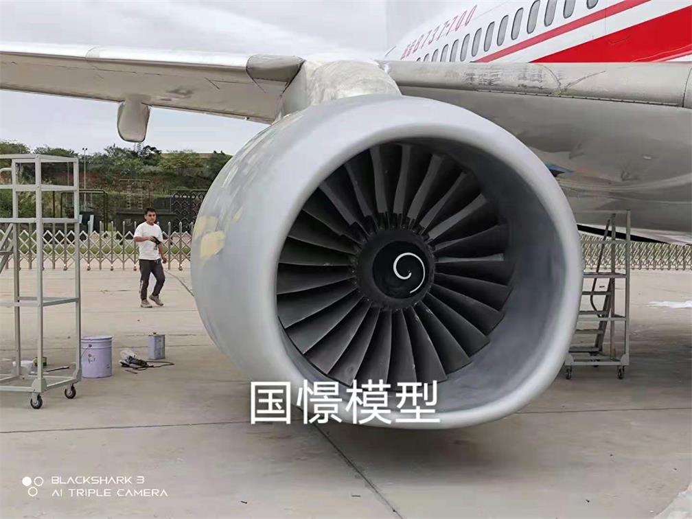 余庆县飞机模型