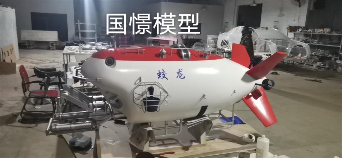 余庆县船舶模型